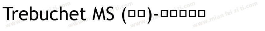 Trebuchet MS (正文)字体转换